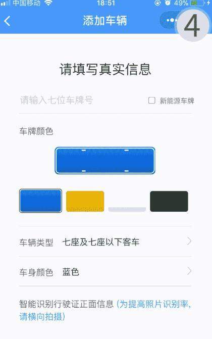 微信无感支付在哪_微信无感支付如何开通使用