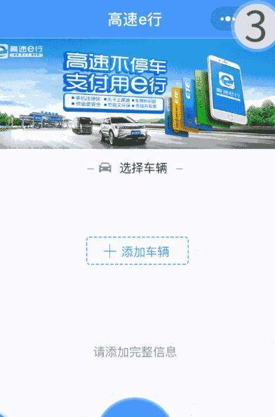 微信无感支付在哪_微信无感支付如何开通使用
