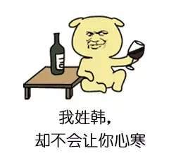 【抖音姓氏撩人套路大全】我姓x却XXXX体表情包分享