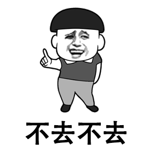 【抖音GucciGucciPradaPrada】GIF无水印表情包