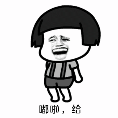 【抖音嘟啦舞】蘑菇头高清GIF表情包分享