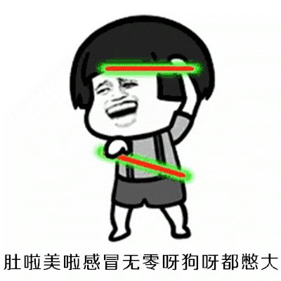 【抖音嘟啦舞】蘑菇头高清GIF表情包分享