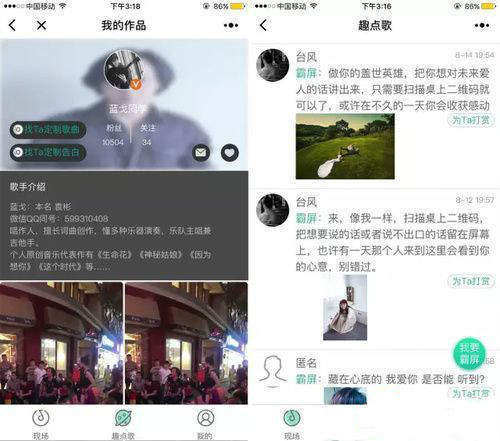 微信表白小程序有哪些？【520表白神器】小程序推荐