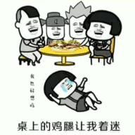 【抖音减肥没有那么容易】GIF高清无水印表情包分享