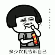 【抖音减肥没有那么容易】GIF高清无水印表情包分享