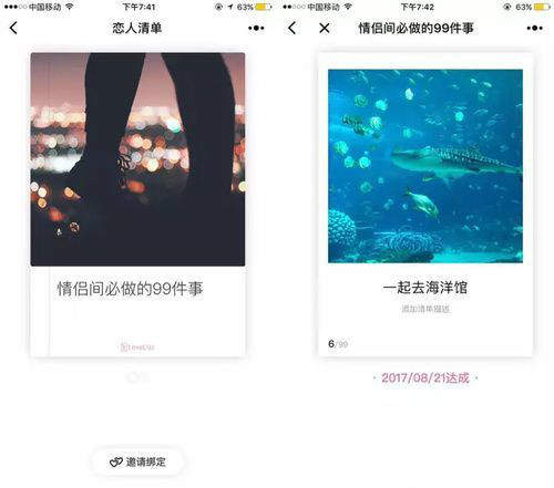 微信表白小程序有哪些？微信小程序520表白神器推荐