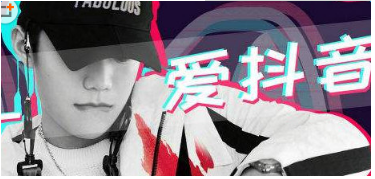 抖音上传图片模糊怎么回事?上传图片模糊解决方法介绍