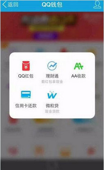 微粒贷怎么借款?通过微信微粒贷借钱流程介绍