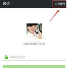 QQ号如何申请微信号?QQ号申请微信号教程介绍【图】