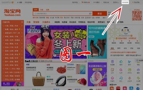 淘宝卖家怎么删除差评?让你的好评更多!