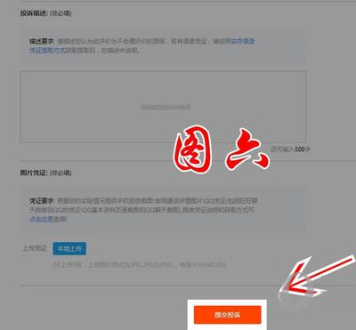 淘宝卖家怎么删除差评?让你的好评更多!
