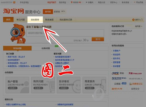 淘宝卖家怎么删除差评?让你的好评更多!
