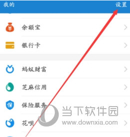 支付宝被盗怎么办?马上把财产冻结