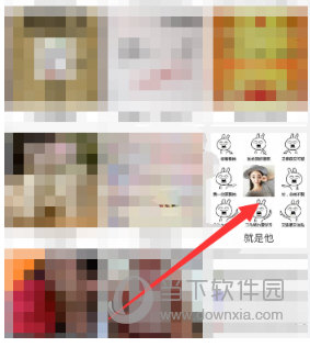 微信制作九宫格表白图片方法介绍 赶紧向你的另一半表白吧!