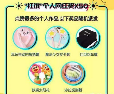 抖音扛饿一起嗨怎么参加 参与流程玩法方法介绍