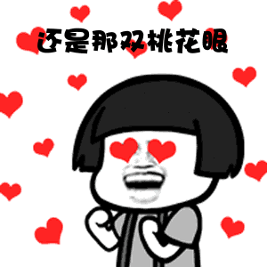 抖音曾经的小小少年表情包高清无水印图片分享