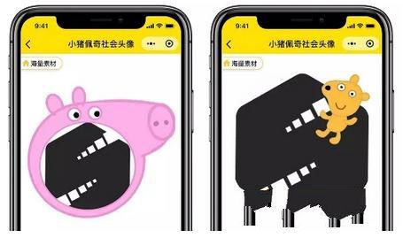 微信怎么制作社会人头像？微信社会人头像制作教程
