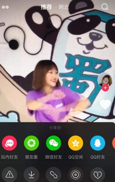 vivo怎么设置抖音动态壁纸_OPPO后台关闭壁纸消失解决办法