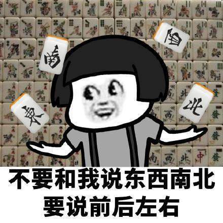 抖音在我们路痴眼里 高清无水印表情包大全