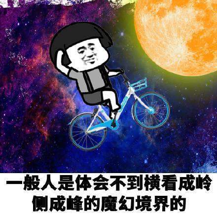 【抖音在我们路痴眼里】高清无水印表情包大全