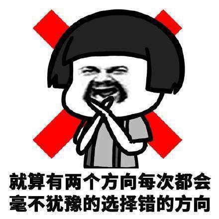 【抖音在我们路痴眼里】高清无水印表情包大全