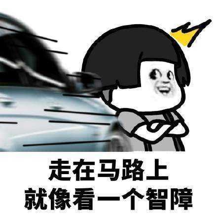 【抖音在我们路痴眼里】高清无水印表情包大全