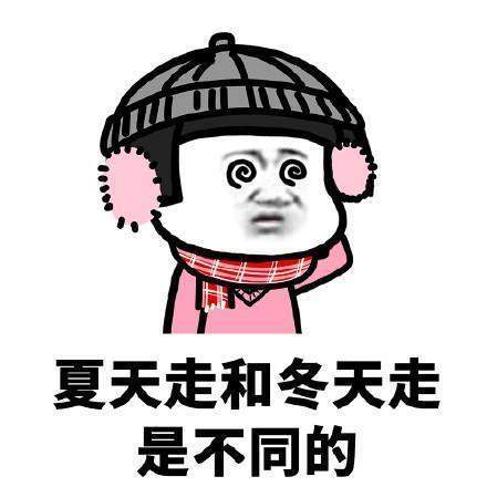 【抖音在我们路痴眼里】高清无水印表情包大全