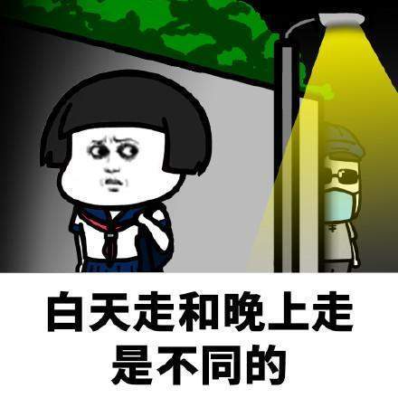 【抖音在我们路痴眼里】高清无水印表情包大全