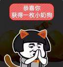 【抖音一元砸蛋蘑菇头系列套路】高清无水印表情包大全