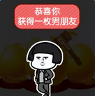 【抖音一元砸蛋蘑菇头系列套路】高清无水印表情包大全
