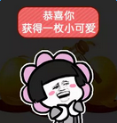 【抖音一元砸蛋蘑菇头系列套路】高清无水印表情包大全