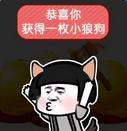 【抖音一元砸蛋蘑菇头系列套路】高清无水印表情包大全