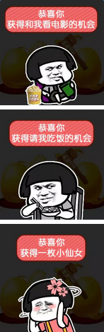 【抖音一元砸蛋蘑菇头系列套路】高清无水印表情包大全