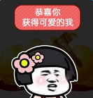 【抖音一元砸蛋蘑菇头系列套路】高清无水印表情包大全