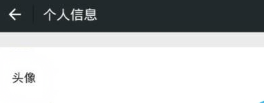 抖音透明头像如何设置_抖音设置透明头像教程【图】