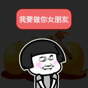 【抖音一元砸蛋蘑菇头系列套路】高清无水印表情包大全
