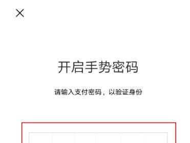 微信钱包锁在哪开启?微信钱包锁有什么用