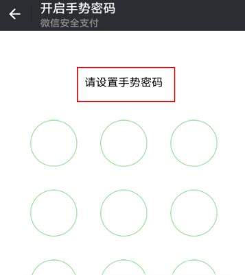微信钱包锁在哪开启?微信钱包锁有什么用