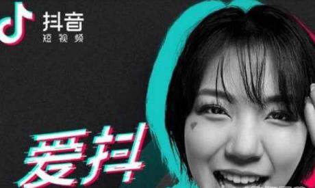 抖音提示发言太快请你控制寄几怎么回事_无法发言怎么解决