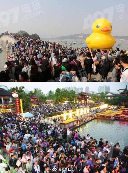【微博朋友圈外卖三日游】什么梗是什么意思