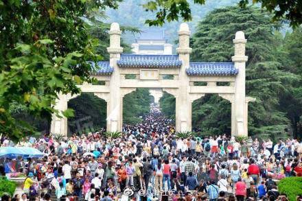 【微博朋友圈外卖三日游】什么梗是什么意思