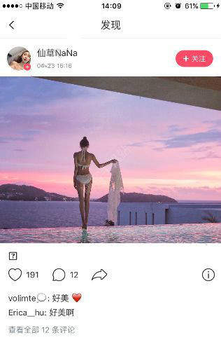 美图秀秀社交圈怎么上墙？美图秀秀社交圈上热门方法