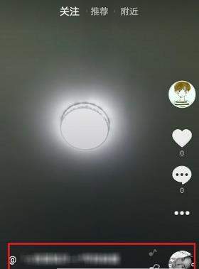 抖音录屏怎么添加音乐_抖音录屏添加音乐教程【图】