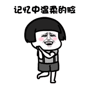 抖音曾经的小小少年表情包高清无水印图片分享【多图】