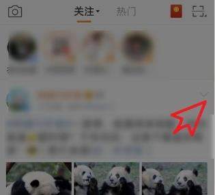 微博关注的人怎么取消_微博取消关注的人方法【图】