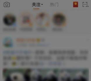 微博关注的人怎么取消_微博取消关注的人方法【图】