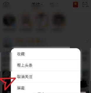 微博关注的人怎么取消_微博取消关注的人方法【图】