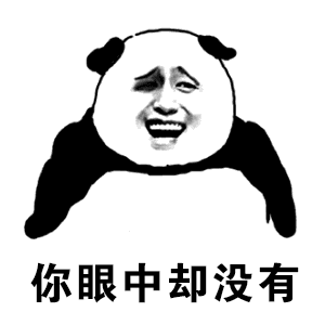 抖音不仅仅是喜欢鬼畜版GIF表情包在哪下载?