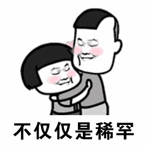 抖音不仅仅是喜欢鬼畜版GIF表情包在哪下载?