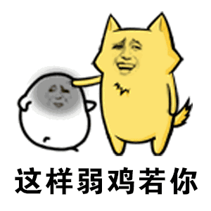 抖音不仅仅是喜欢鬼畜版GIF表情包在哪下载?